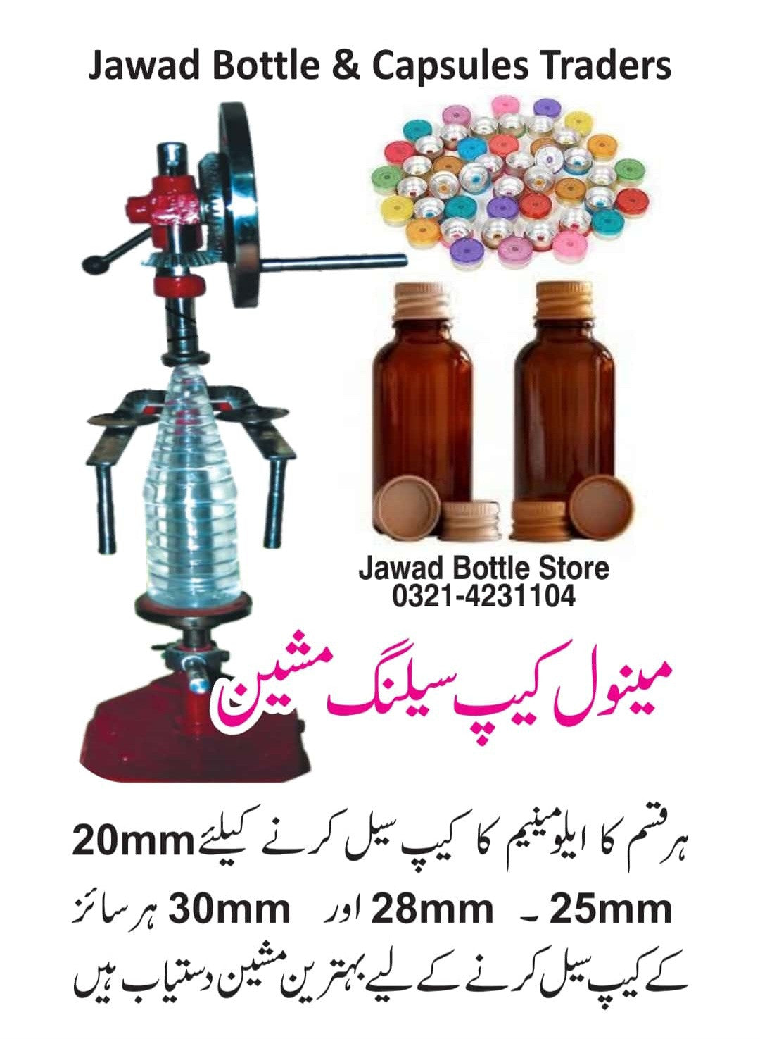 Aluminium Silver Cap Sealing Machine