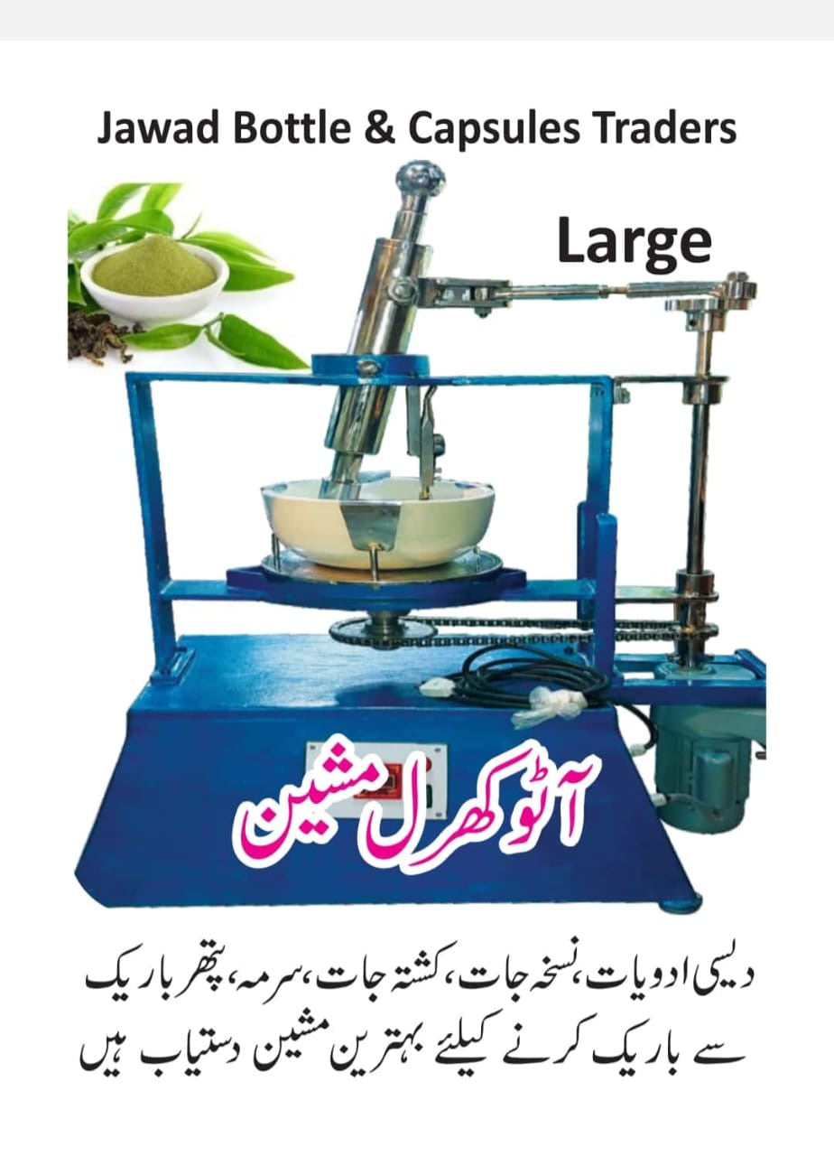 Auto Kharal Machine Large