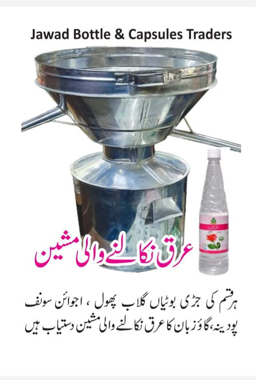 Arq Pik 25 Litre