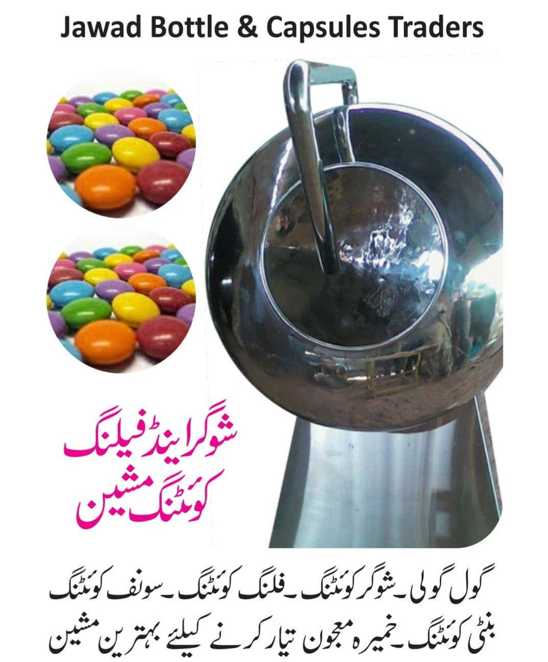 Tablets Coating Machine