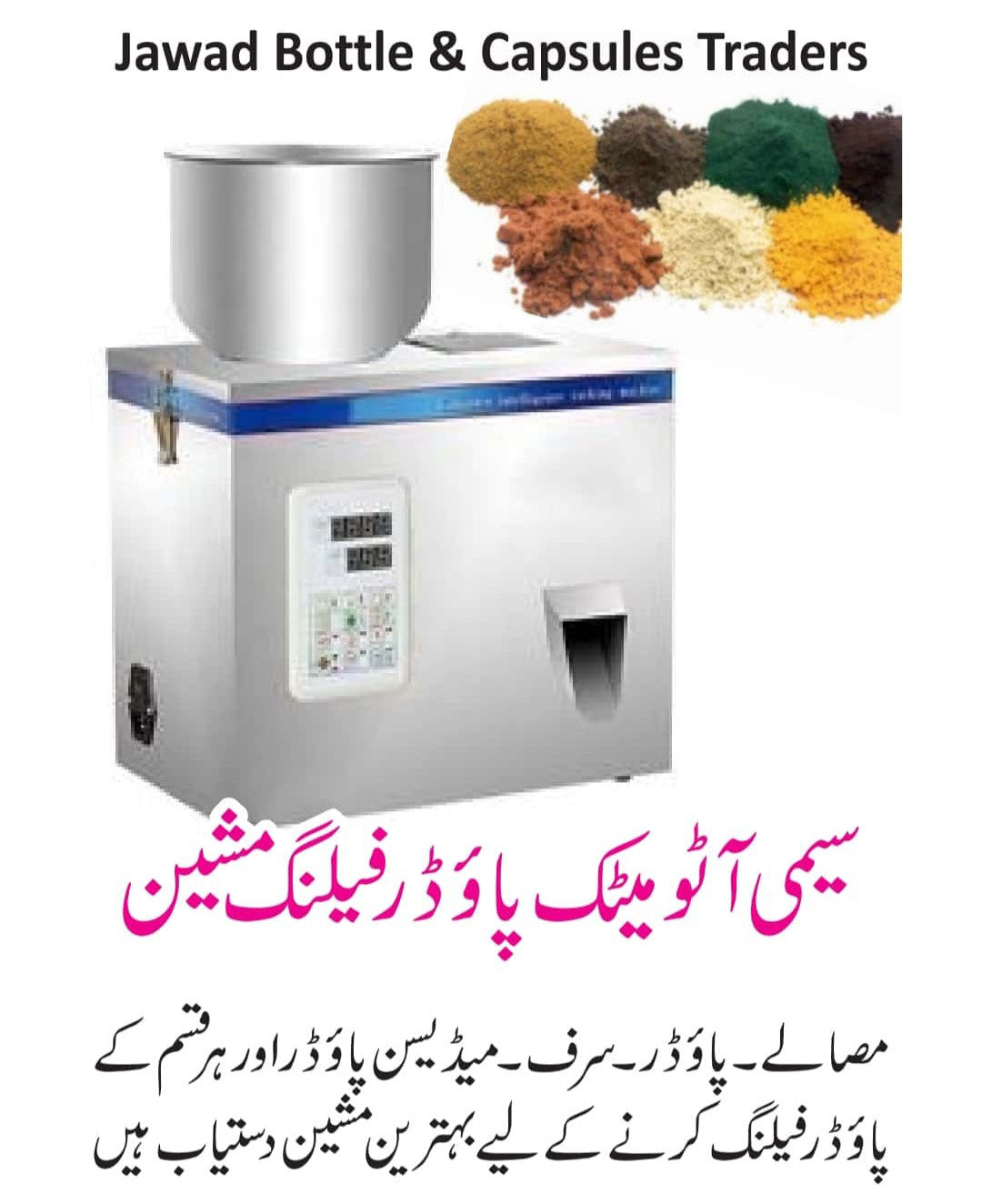 Semi Automatic Powder Filling Machine  China