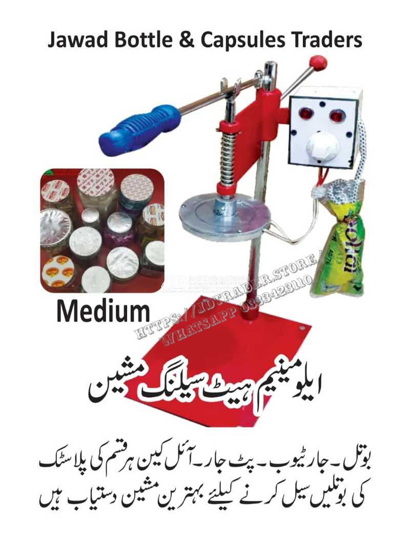 Aluminium Heat Seal Machine ALL VARIANT