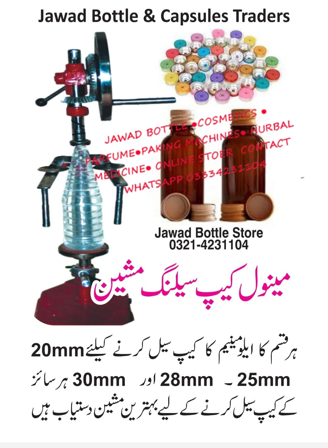 Aluminium Silver Cap Sealing Machine
