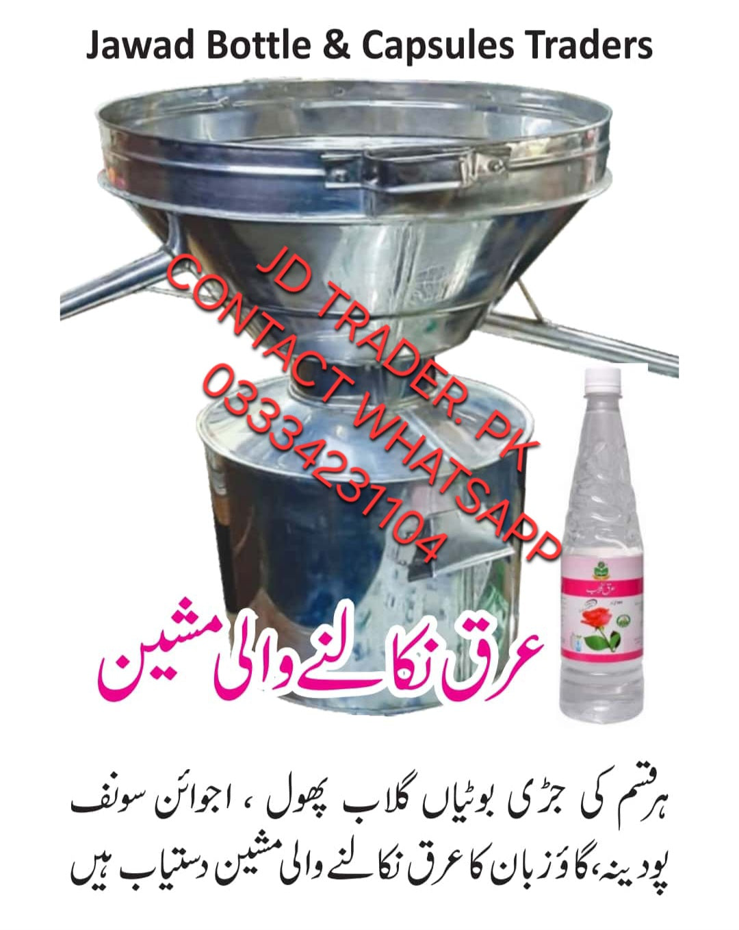 Arq Pik 25 Litre