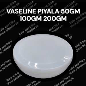 VASELINE PIYALA 50GM 100GM 200GM