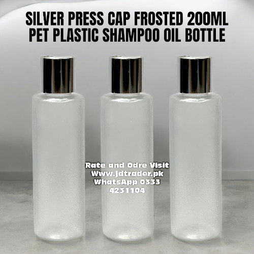 PRESS CAP FROSTED 200ML PET PLASTIC SHAMPOO OIL BOTTLES