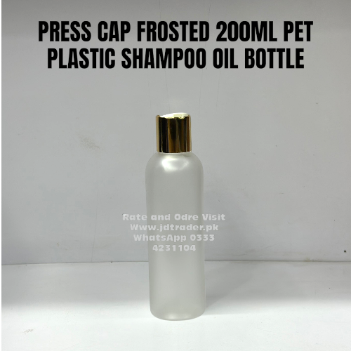 PRESS CAP FROSTED 200ML PET PLASTIC SHAMPOO OIL BOTTLES