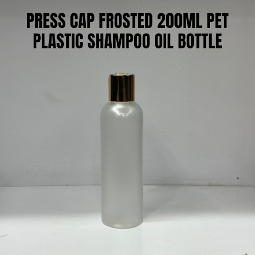 PRESS CAP FROSTED 200ML PET PLASTIC SHAMPOO OIL BOTTLES