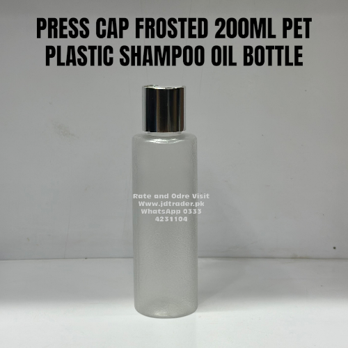 PRESS CAP FROSTED 200ML PET PLASTIC SHAMPOO OIL BOTTLES