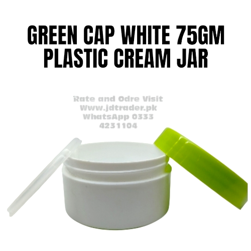 GREEN CAP WHITE 75GM PLASTIC CREAM JAR