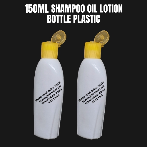 150ML SHAMPOO BOTTLE PLASTIC HMZ
